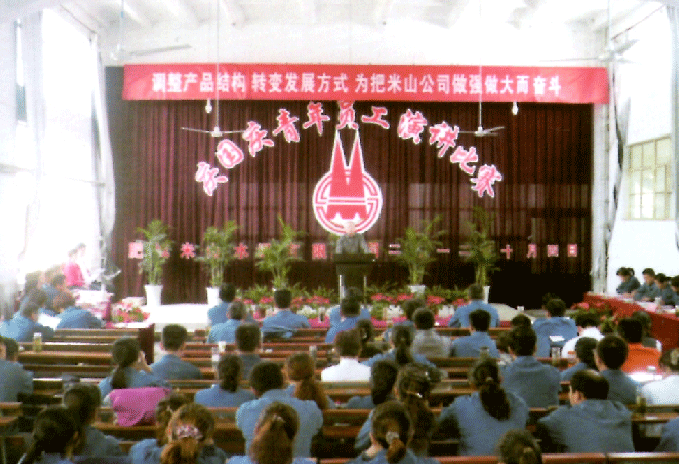 國(guó)慶演講比賽